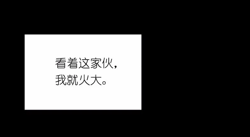 S1-42 第42话 第15页