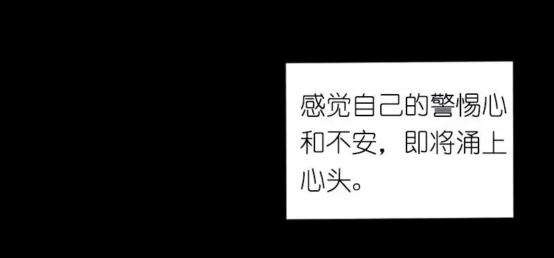 S1-42 第42话 第16页