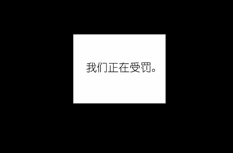 S1-42 第42话 第18页