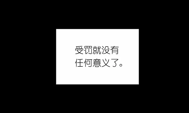 S1-42 第42话 第25页
