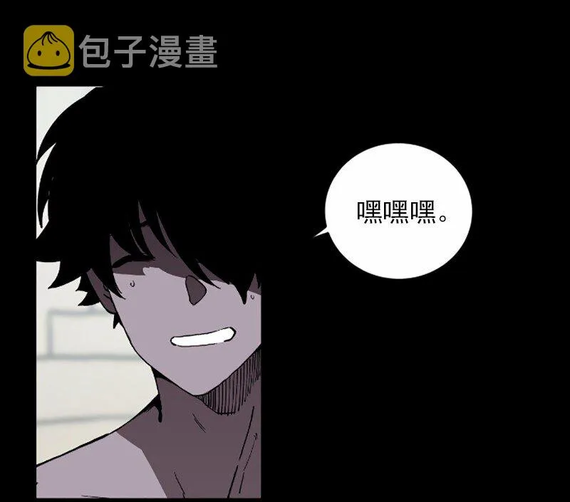 S1-42 第42话 第26页