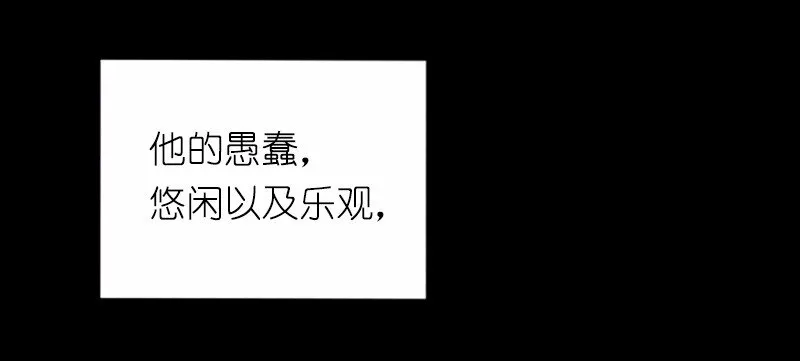 S1-42 第42话 第28页