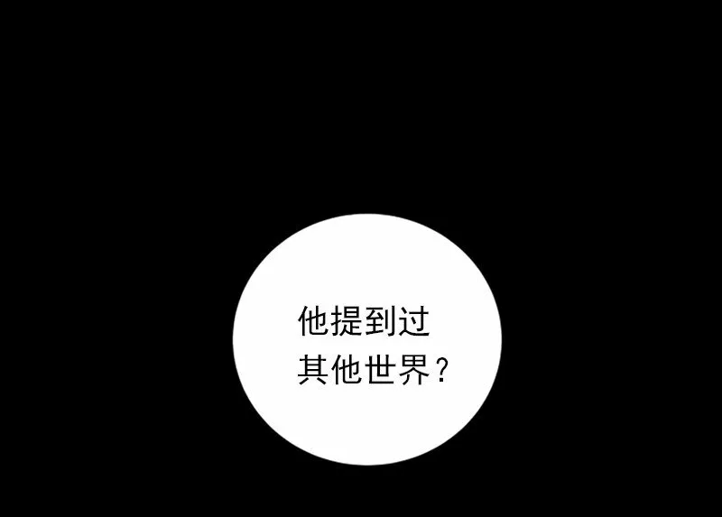S1-42 第42话 第30页