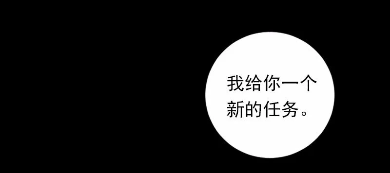 S1-42 第42话 第37页