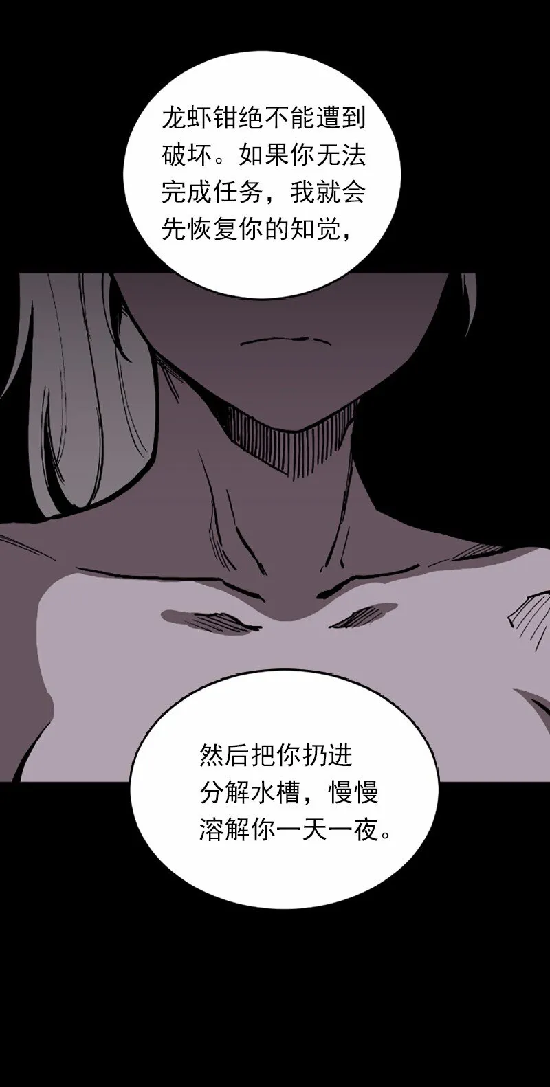 S1-42 第42话 第39页