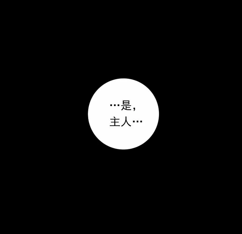 S1-42 第42话 第40页