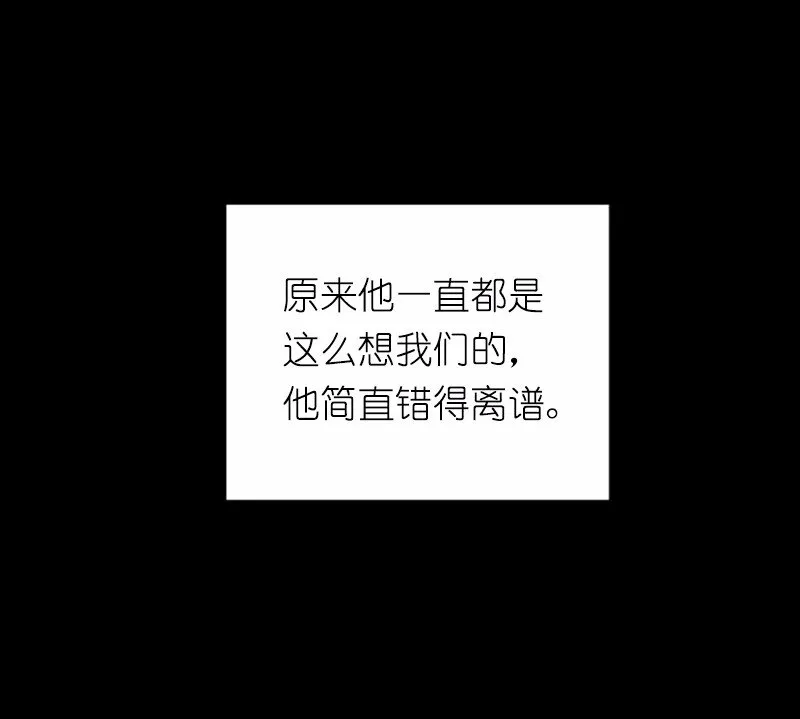 S1-42 第42话 第47页