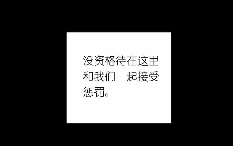 S1-42 第42话 第55页