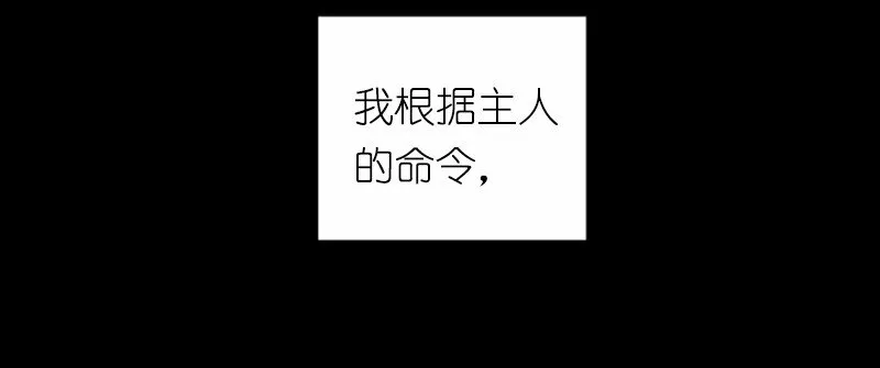 S1-42 第42话 第58页