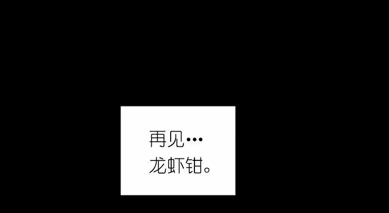 S1-42 第42话 第60页