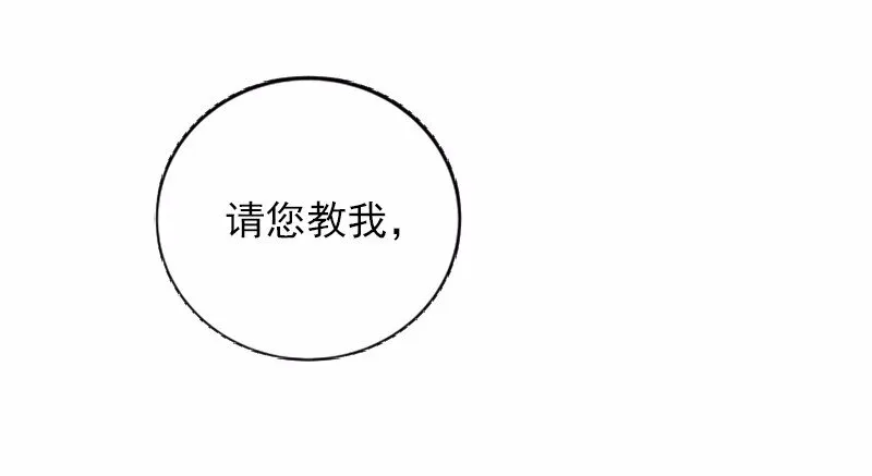 S1-42 第42话 第67页