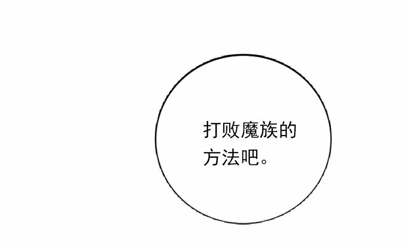 S1-42 第42话 第68页