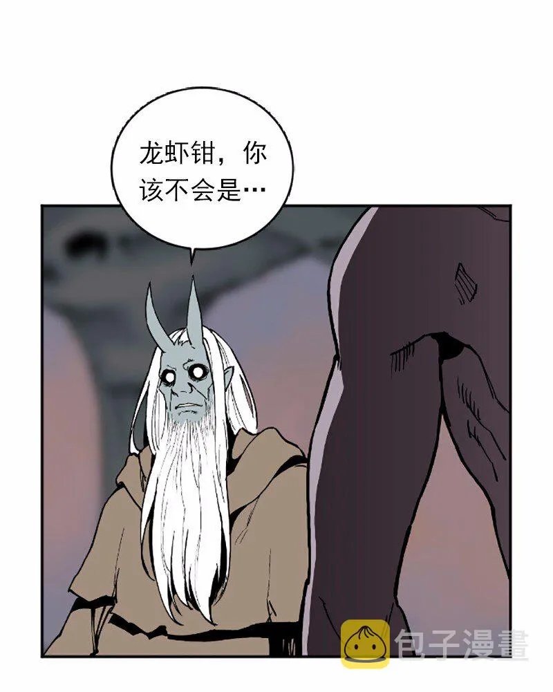 S1-42 第42话 第70页