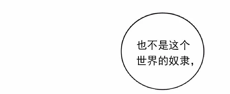 S1-42 第42话 第74页