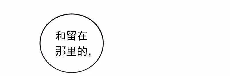 S1-42 第42话 第77页