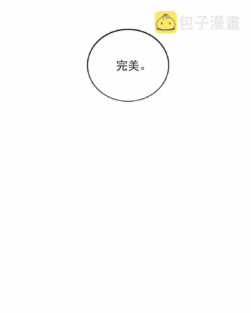 S1-42 第42话 第81页