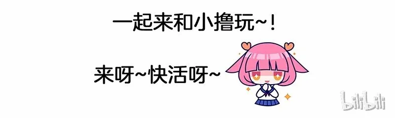 S1-42 第42话 第86页