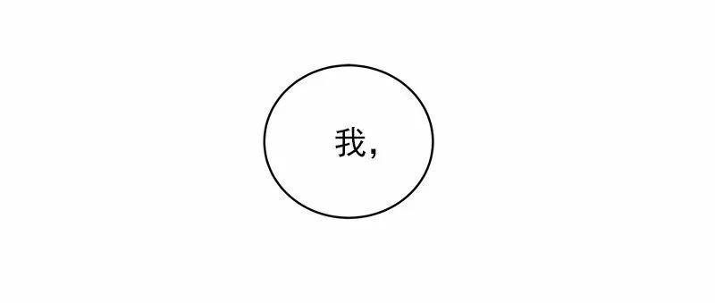 S1-43 第43话 第6页