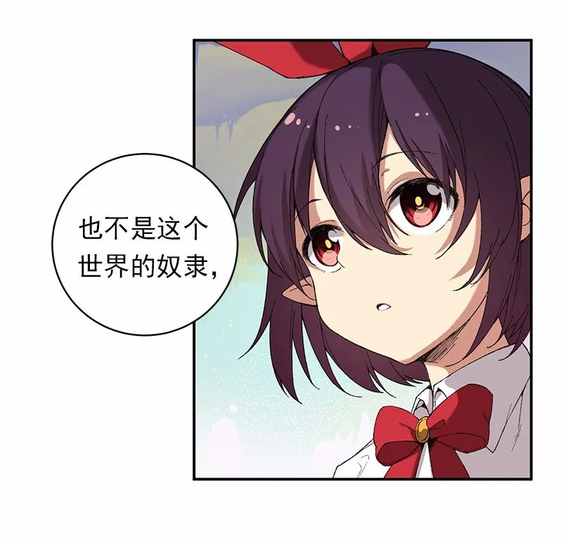 S1-43 第43话 第9页