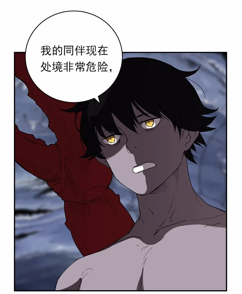 S1-43 第43话 第12页