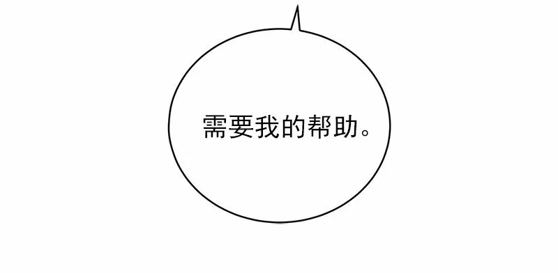 S1-43 第43话 第13页