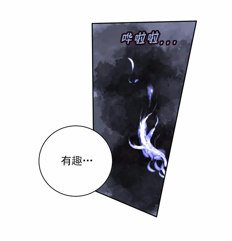 S1-43 第43话 第17页