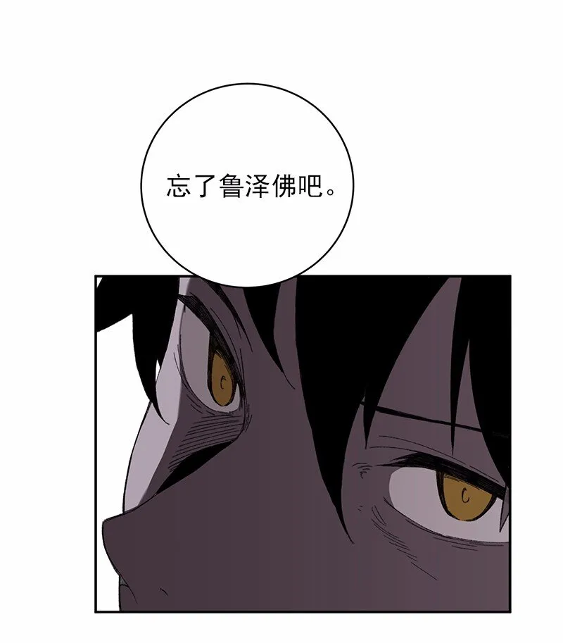 S1-43 第43话 第26页