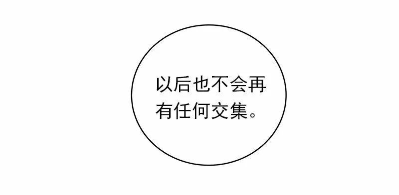 S1-43 第43话 第29页