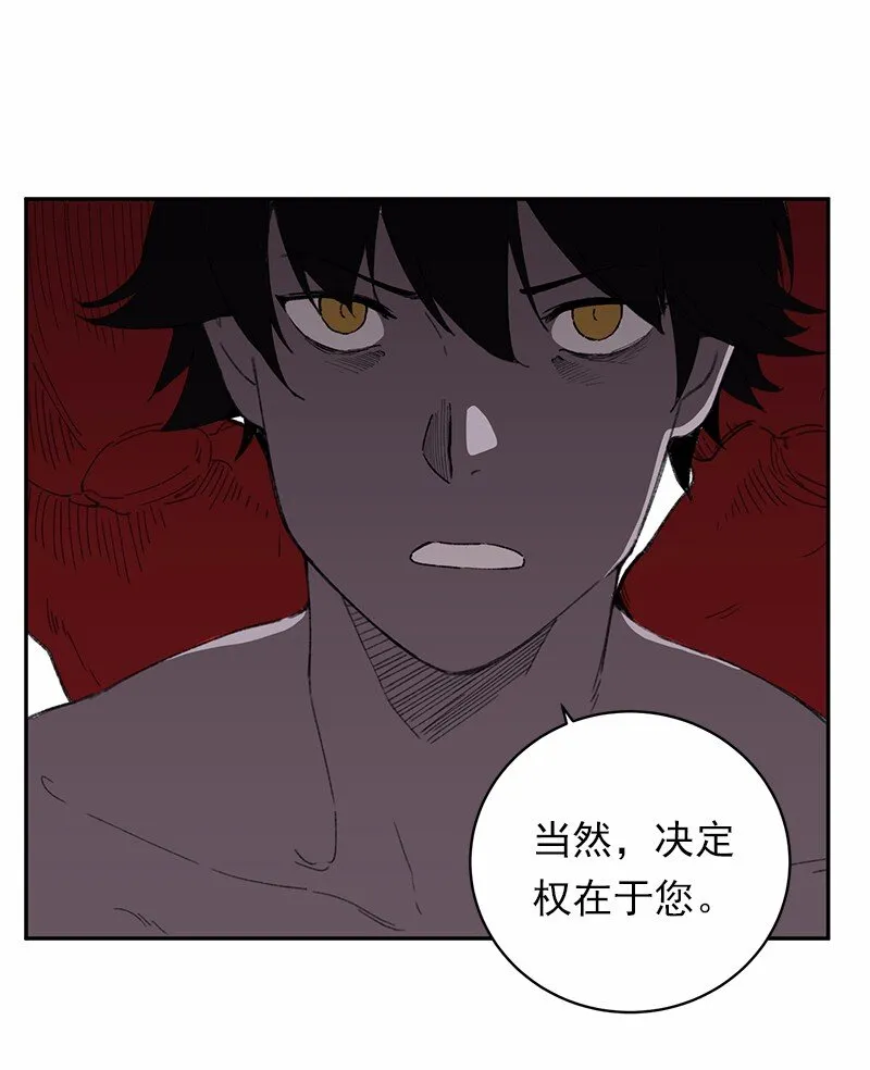S1-43 第43话 第36页