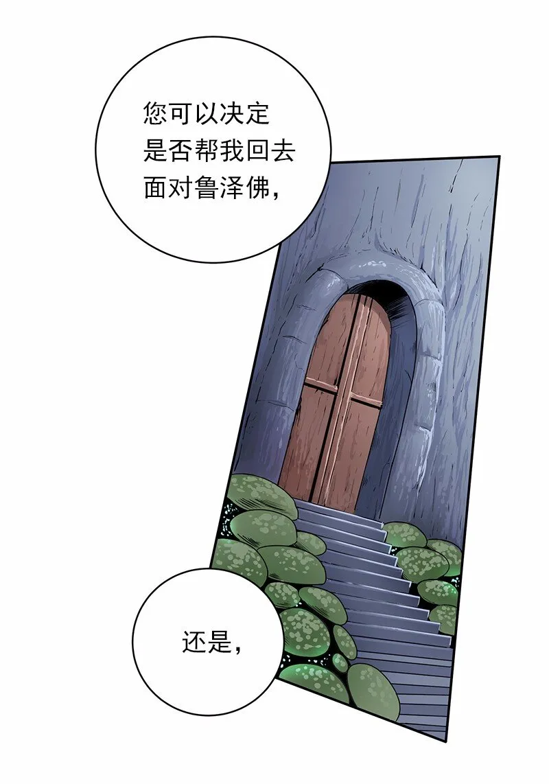 S1-43 第43话 第37页