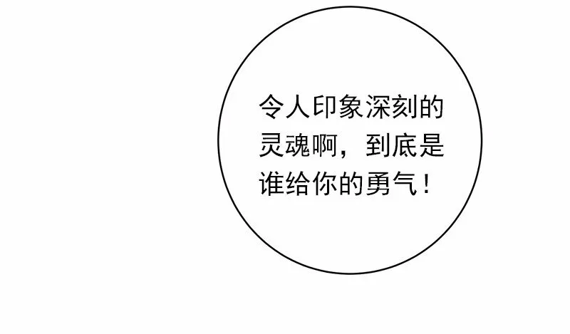 S1-43 第43话 第40页