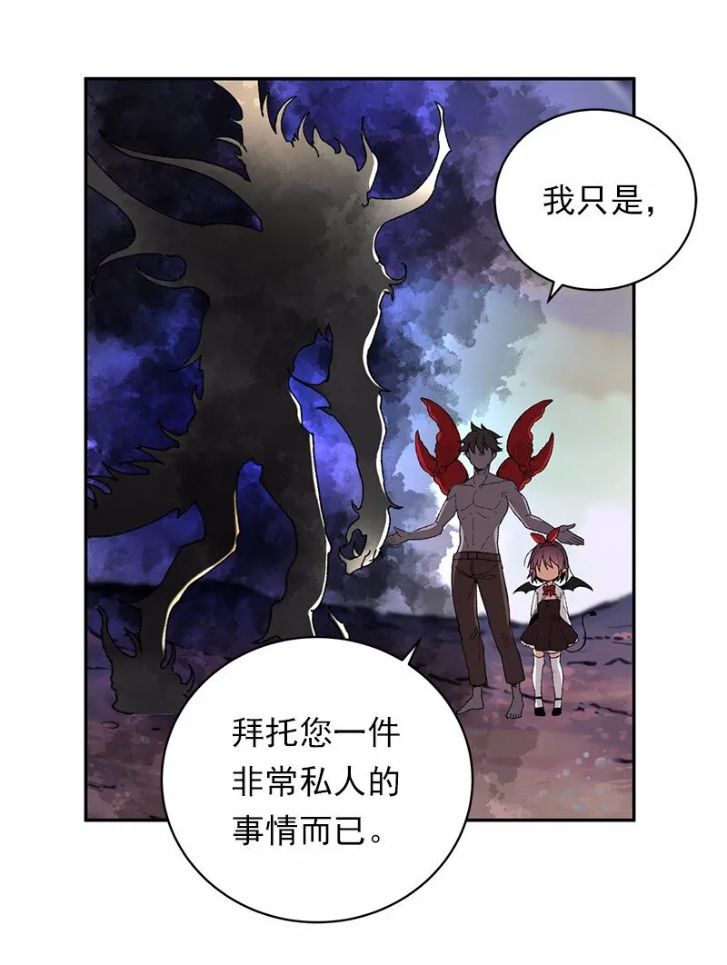 S1-43 第43话 第41页