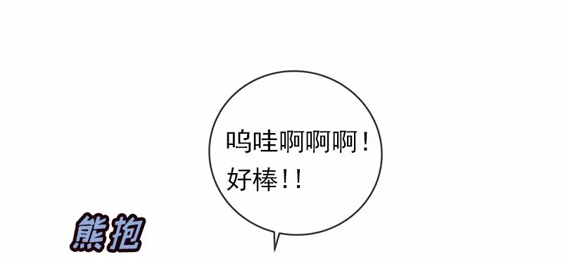 S1-43 第43话 第45页