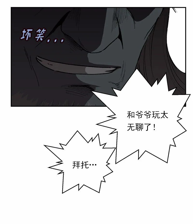 S1-43 第43话 第47页