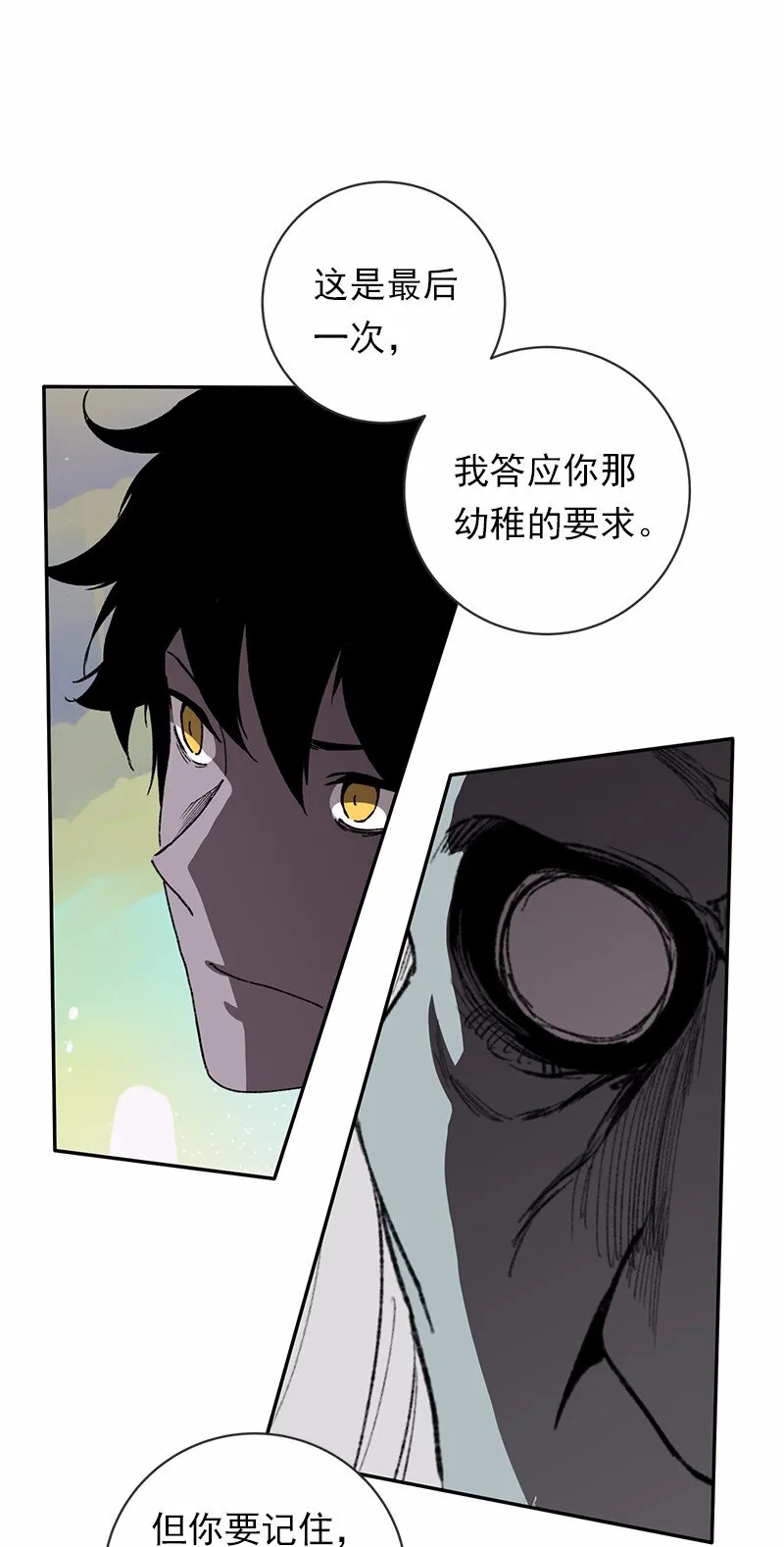 S1-43 第43话 第49页