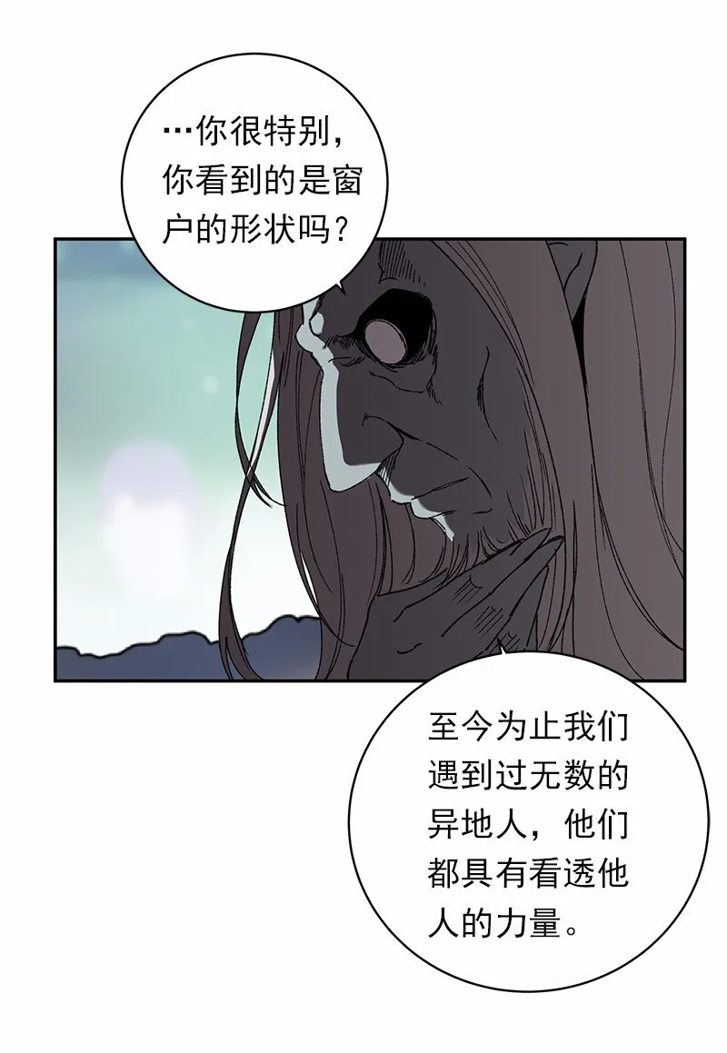 S1-44 第44话 第10页