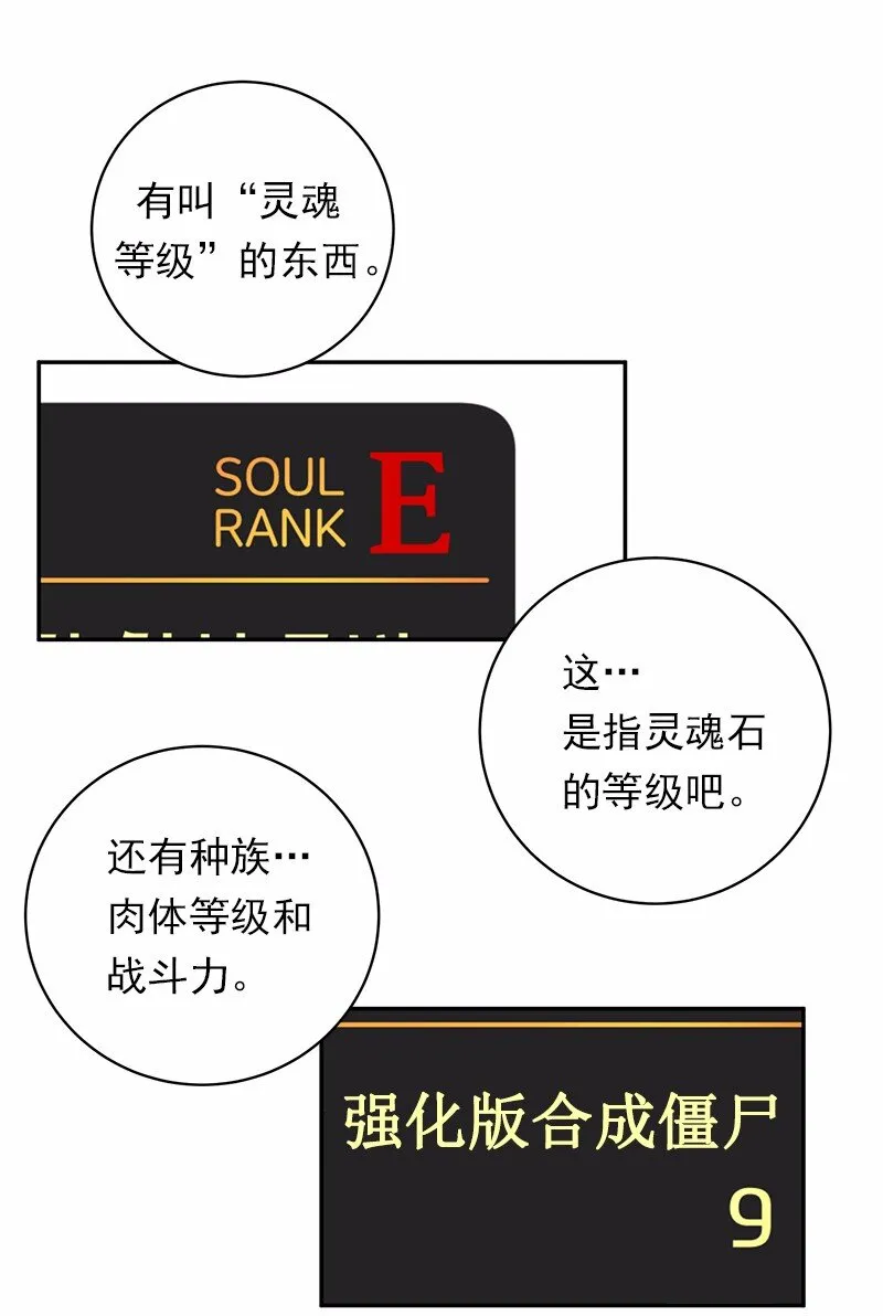 S1-44 第44话 第14页