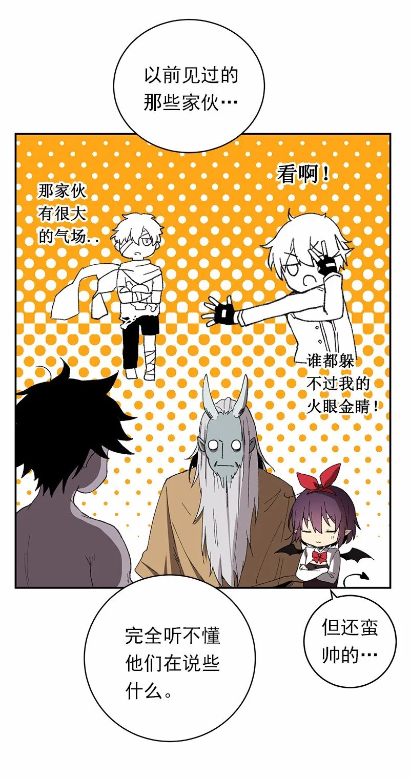 S1-44 第44话 第16页
