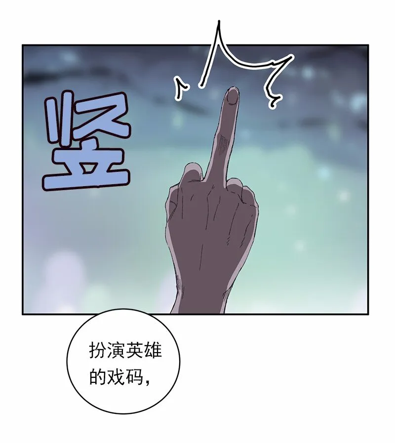 S1-44 第44话 第37页