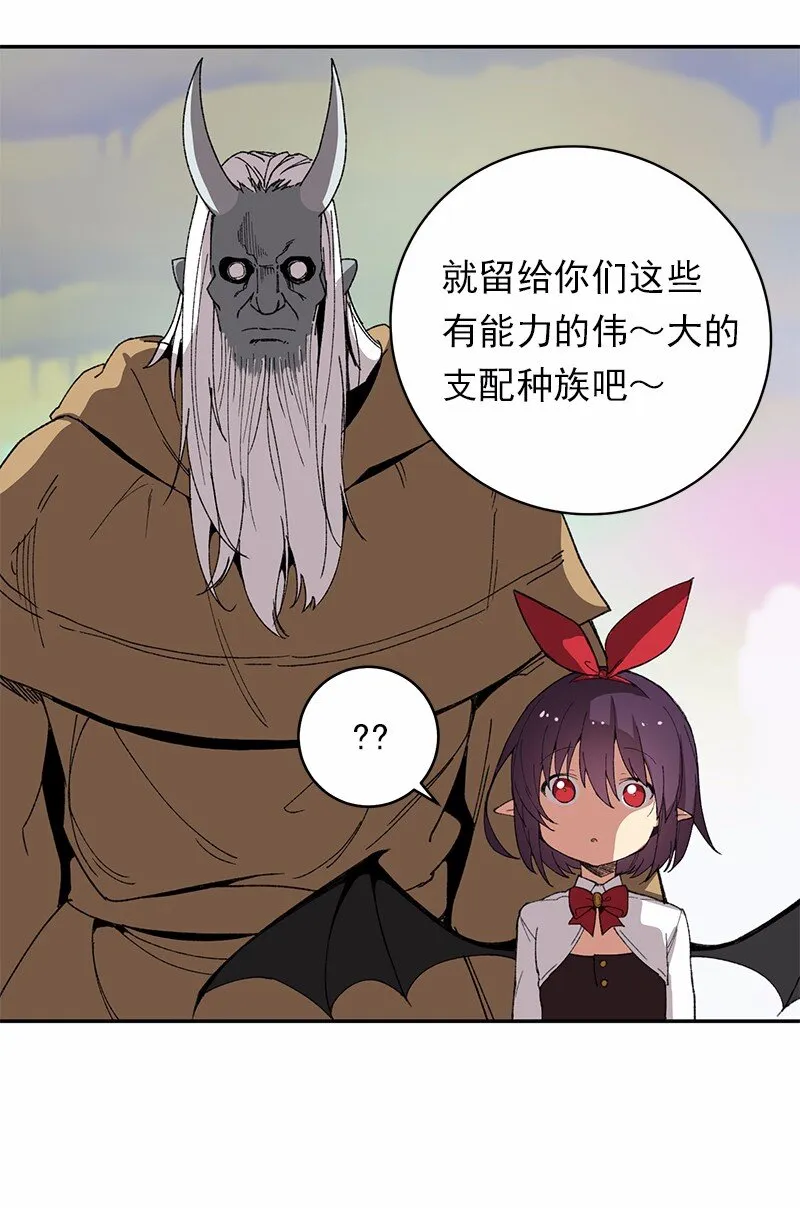 S1-44 第44话 第38页