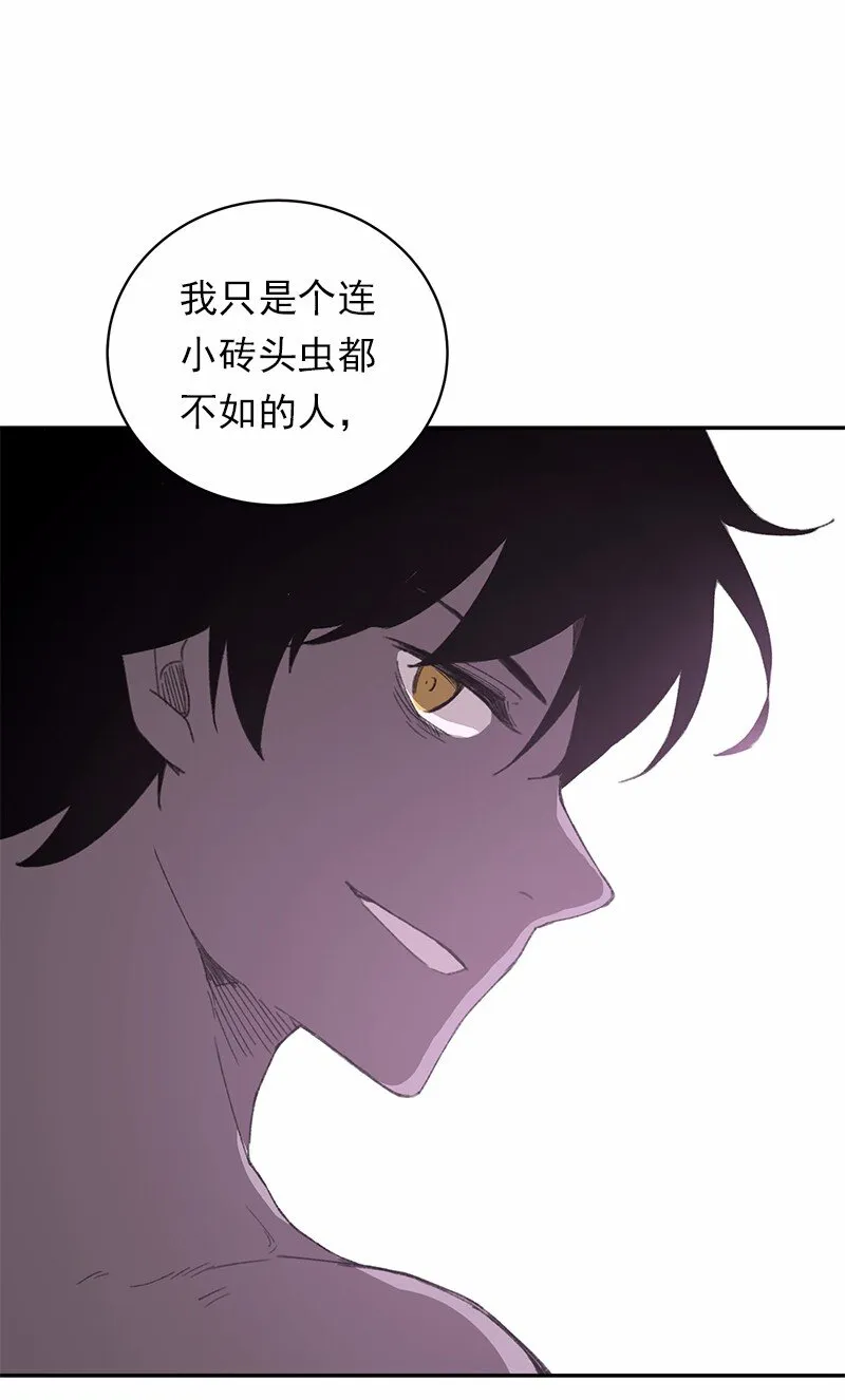 S1-44 第44话 第39页