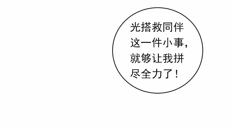 S1-44 第44话 第40页