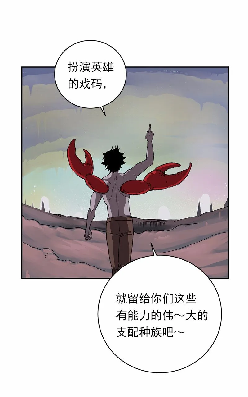 S1-45 第45话 第6页