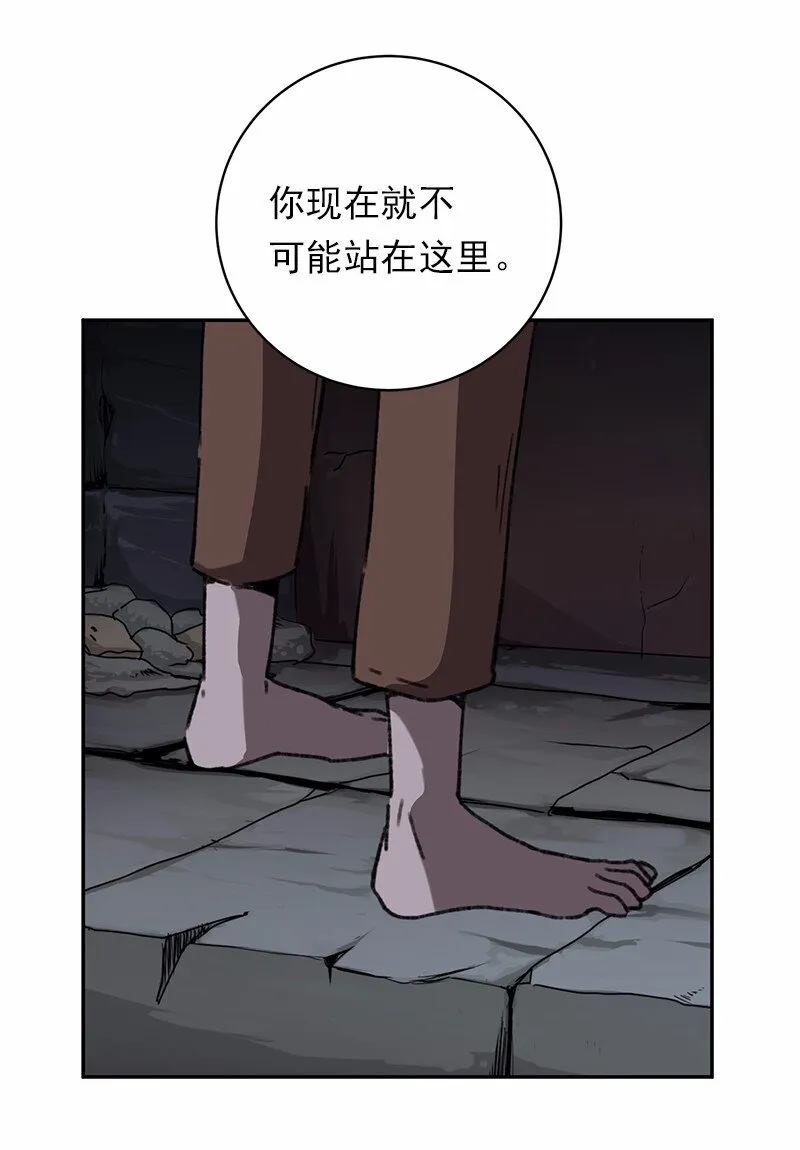 S1-45 第45话 第17页