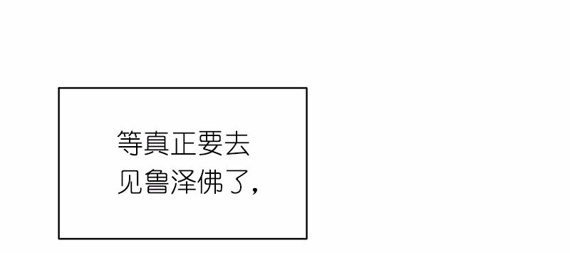 S1-45 第45话 第22页