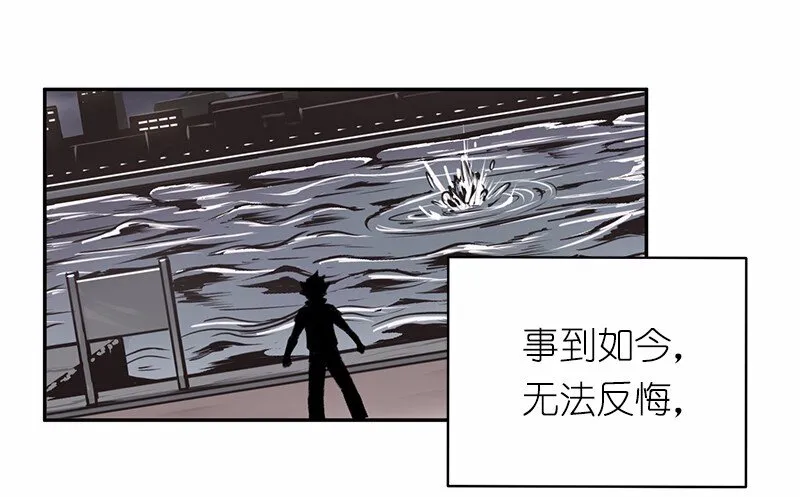 S1-45 第45话 第28页