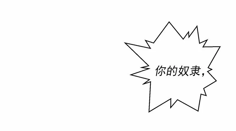 S1-45 第45话 第34页