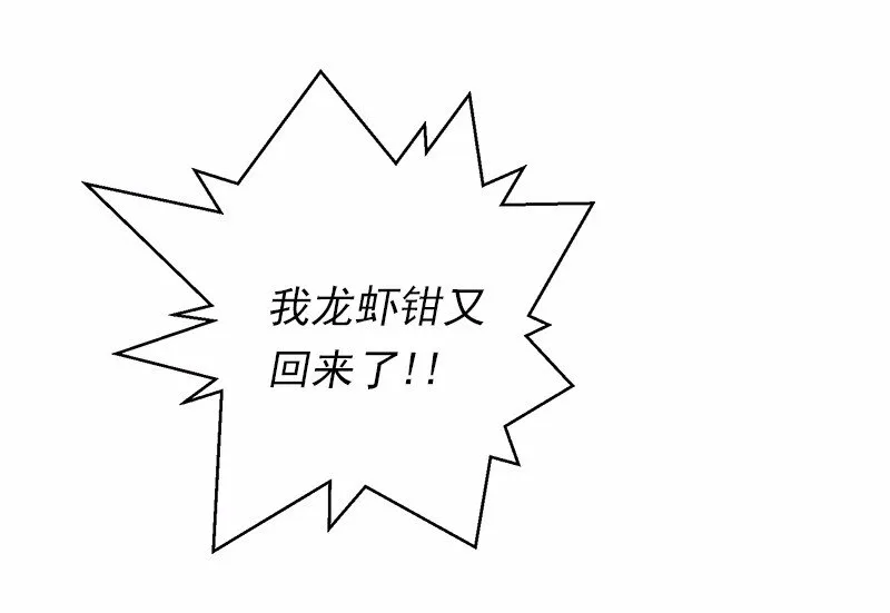 S1-45 第45话 第35页