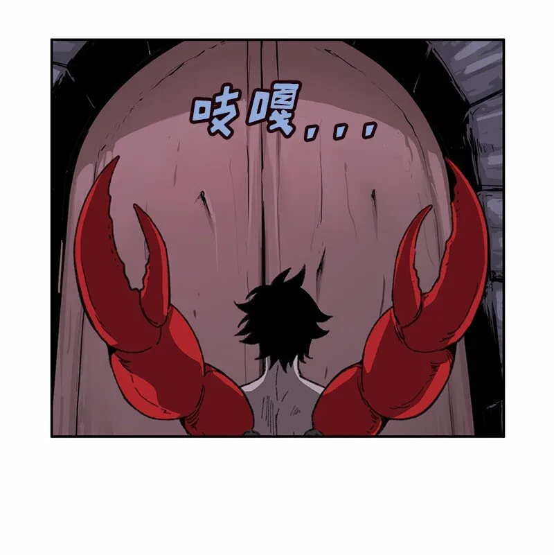 S1-45 第45话 第36页