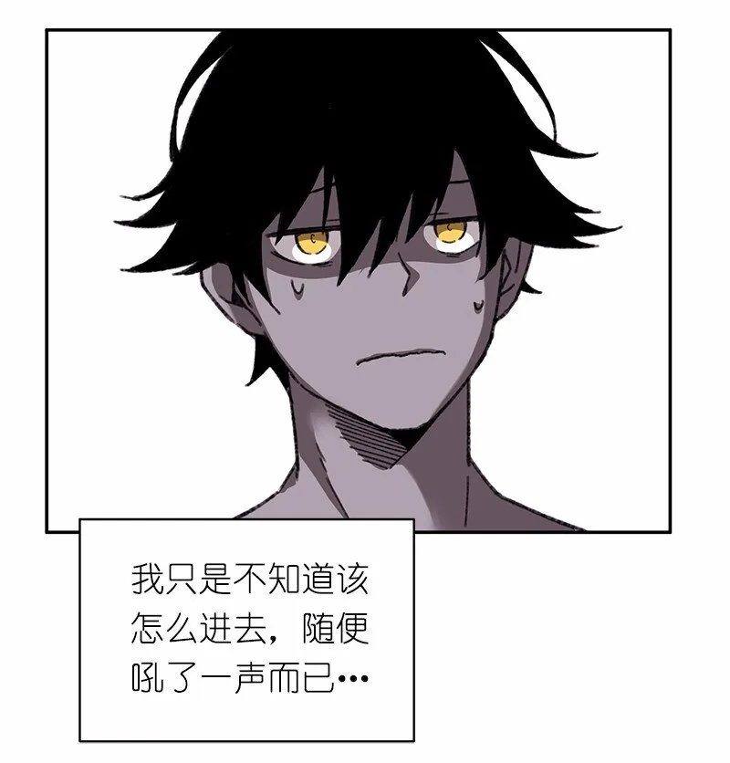 S1-45 第45话 第42页